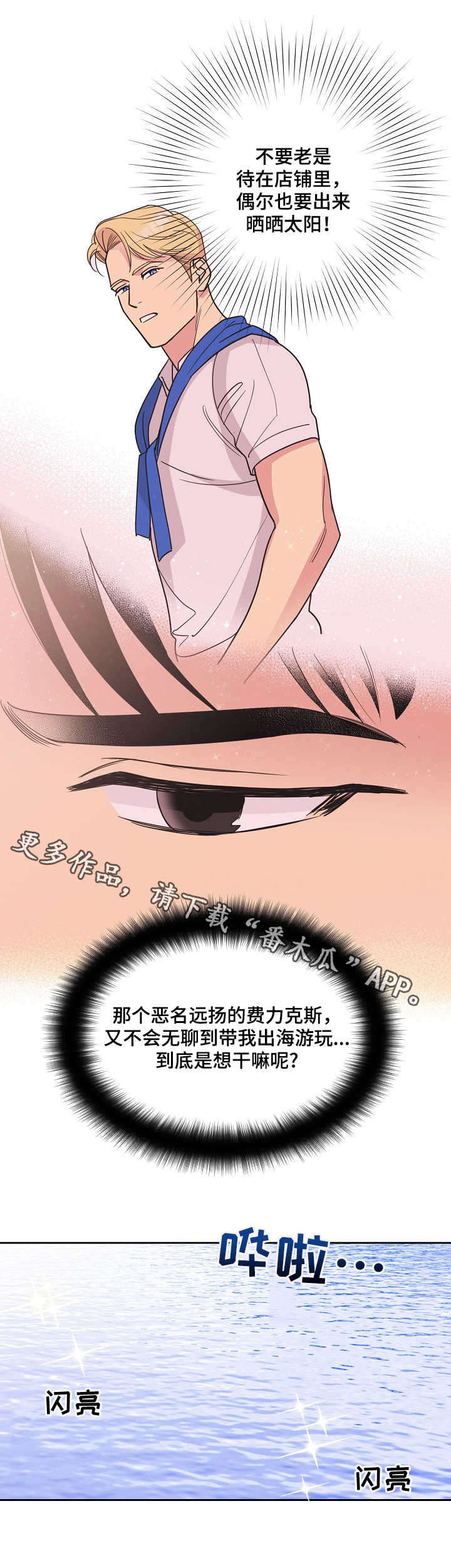 第17话7