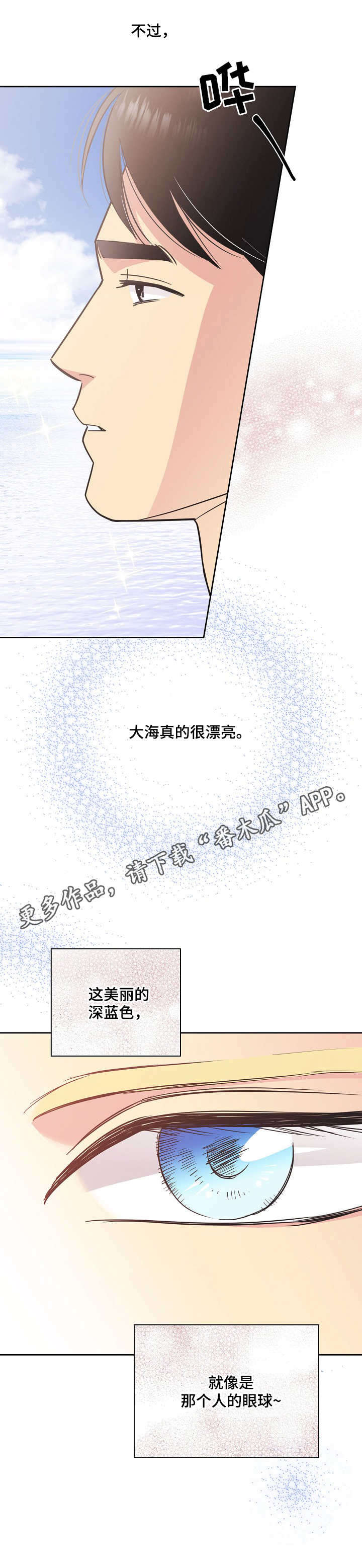 第17话8