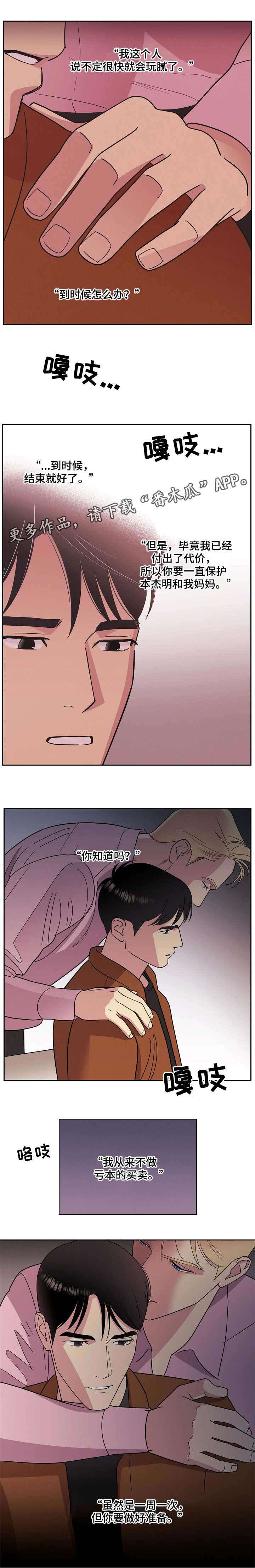第16话0