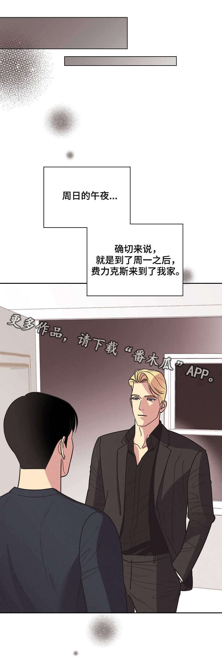 第16话1