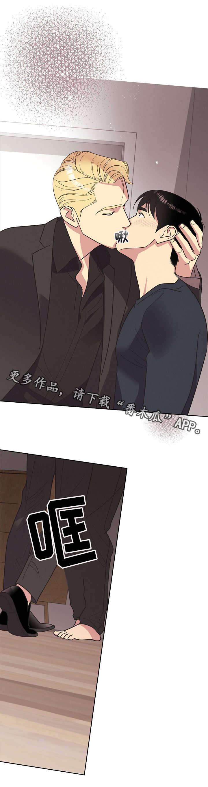 第16话3