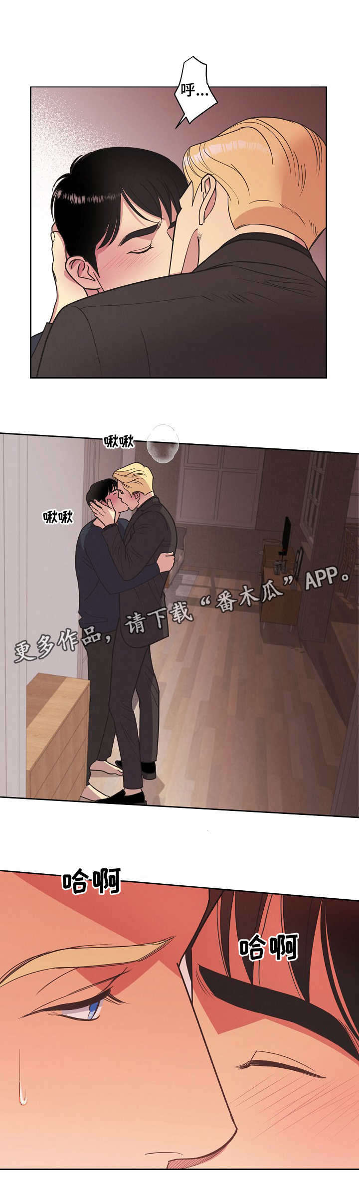 第16话4