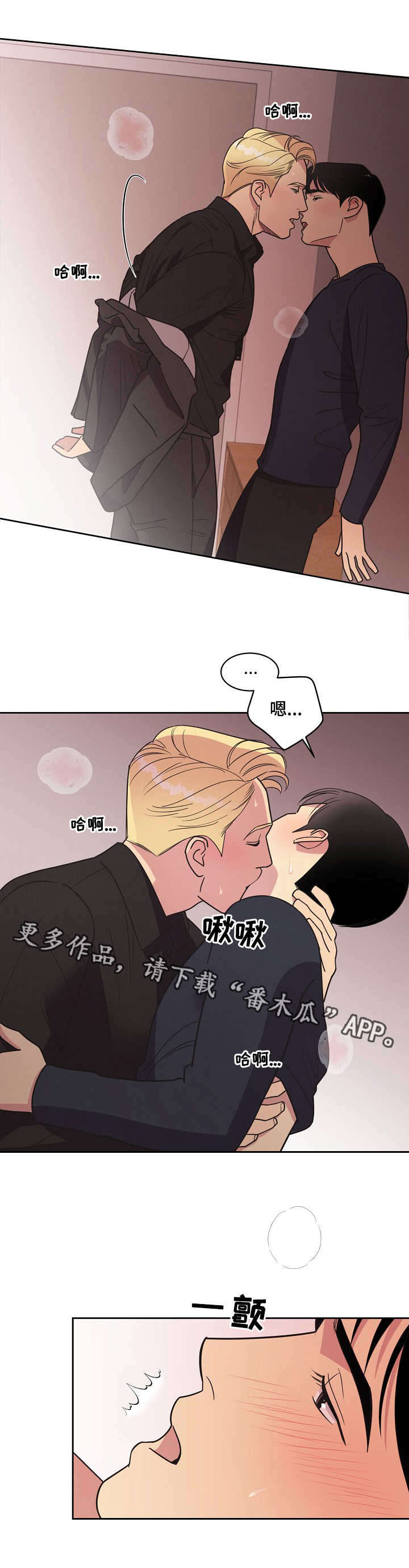 第16话5
