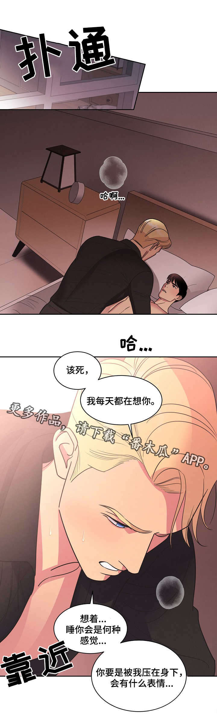 第16话7