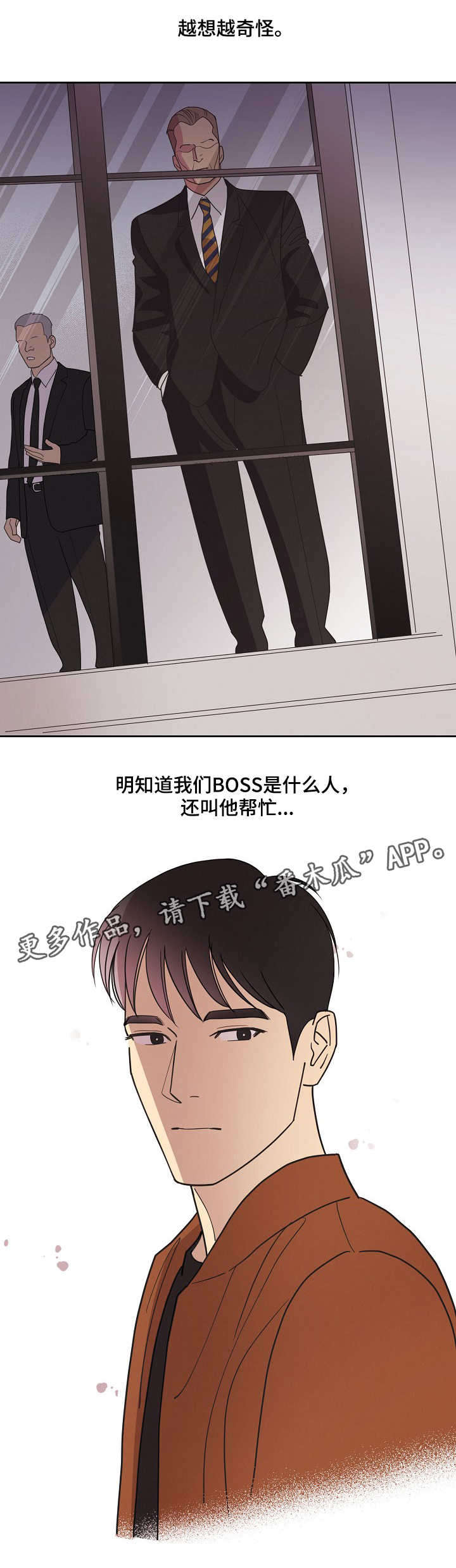 第15话1