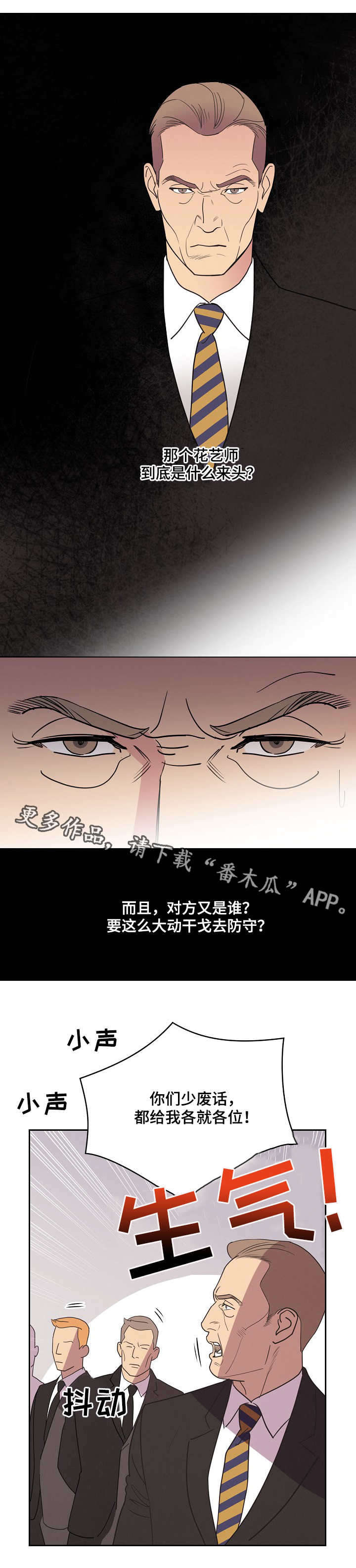 第15话2