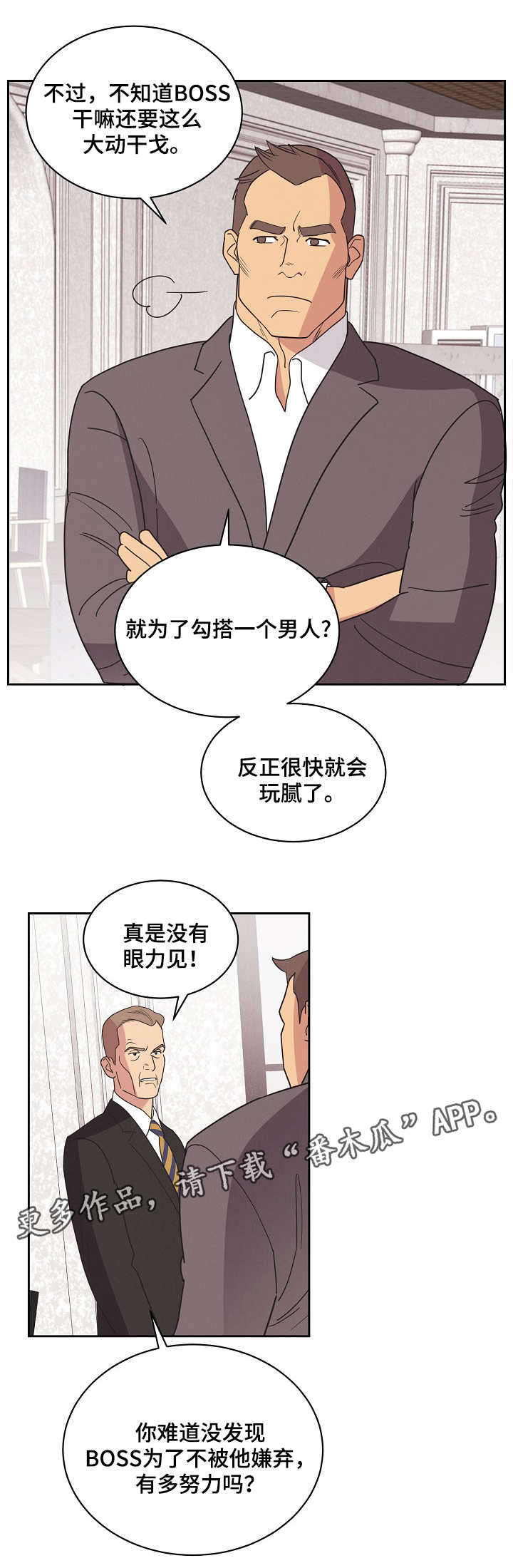 第15话3