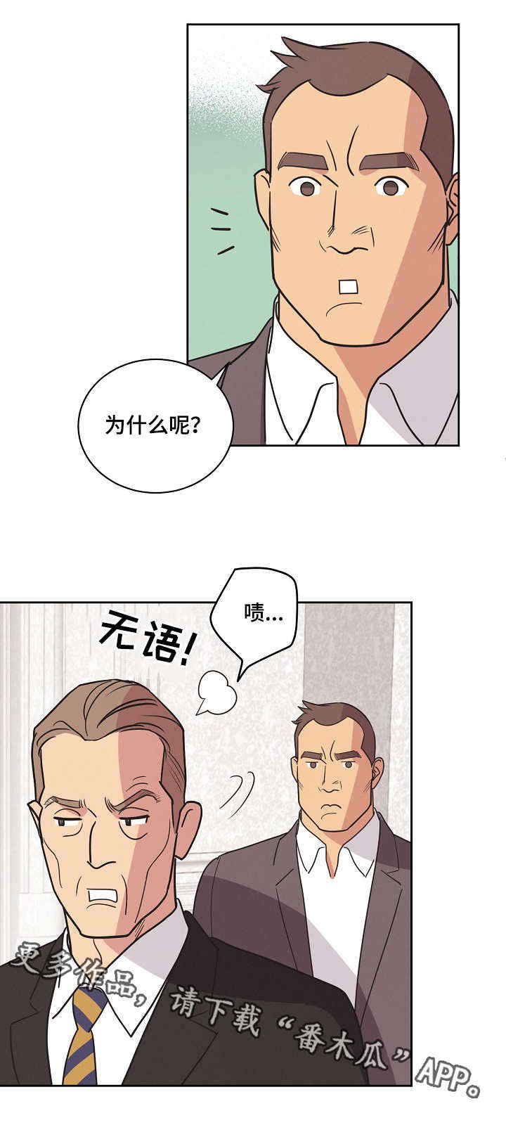 第15话4