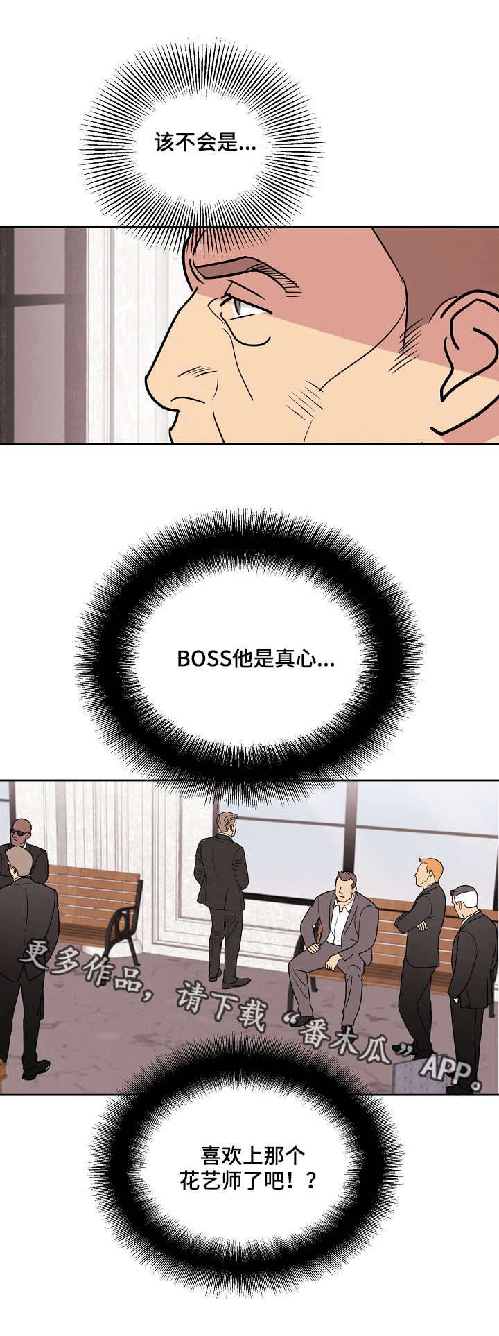 第15话6