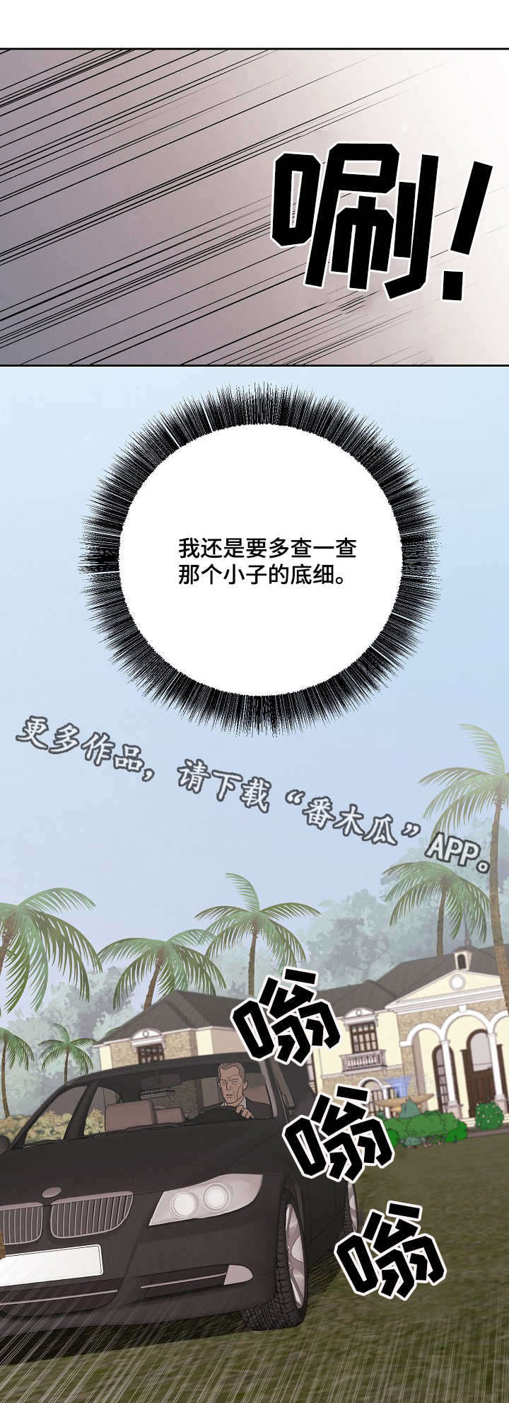 第15话8