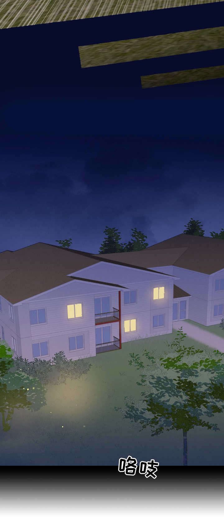 第15话9