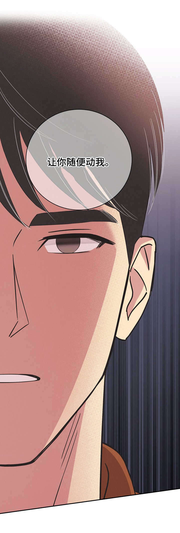 第14话11