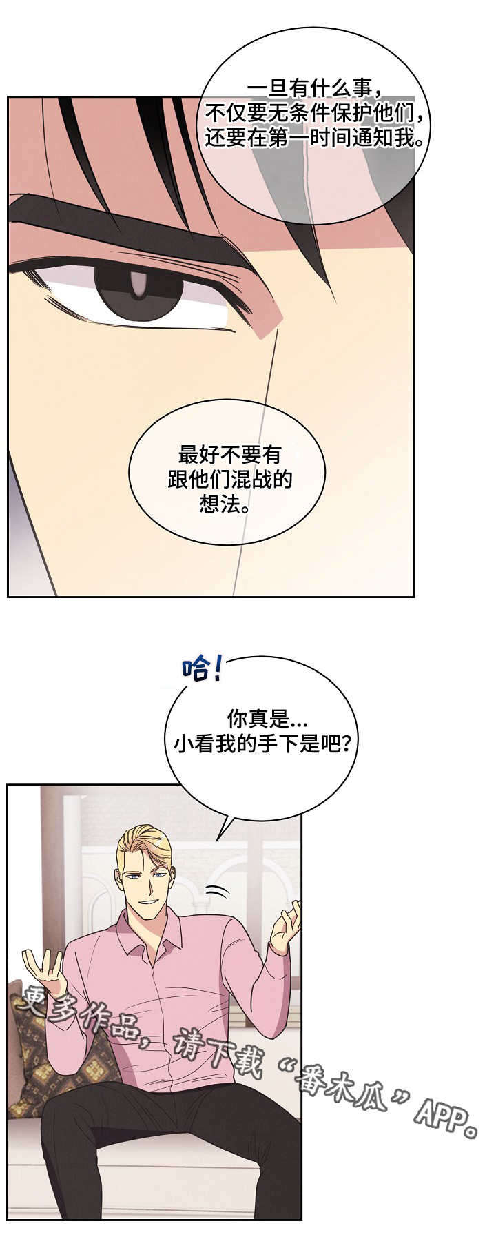 第14话5