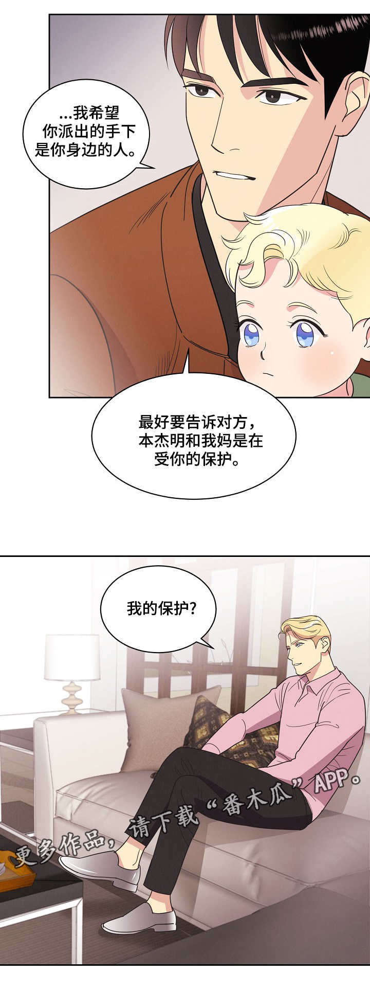 第14话6