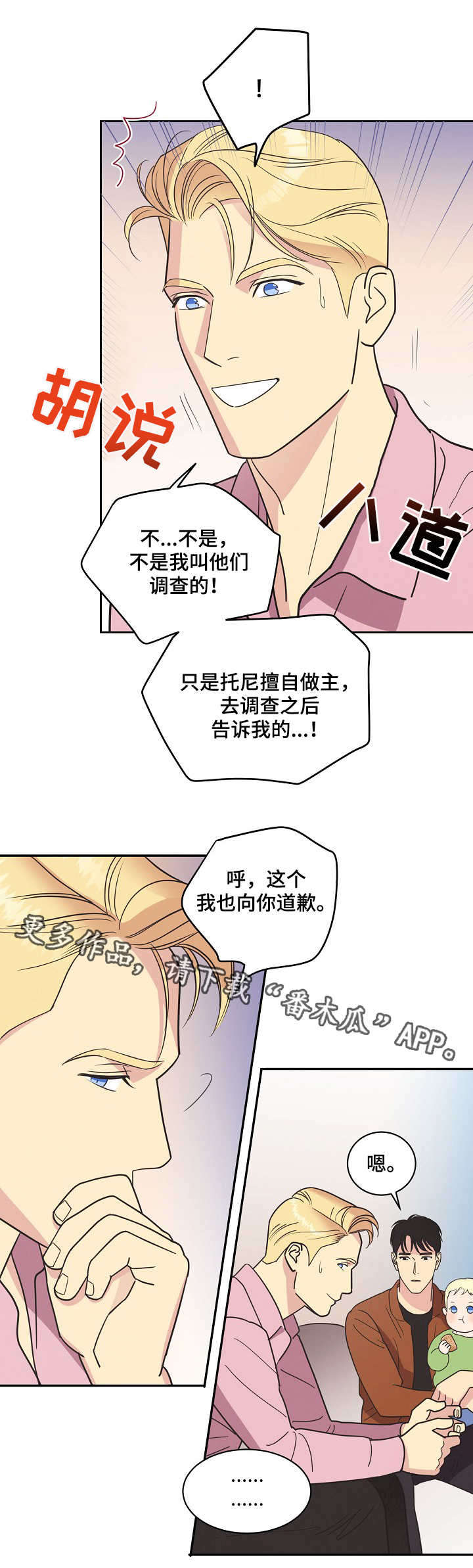 第13话0