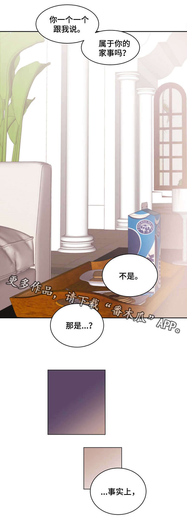 第13话2