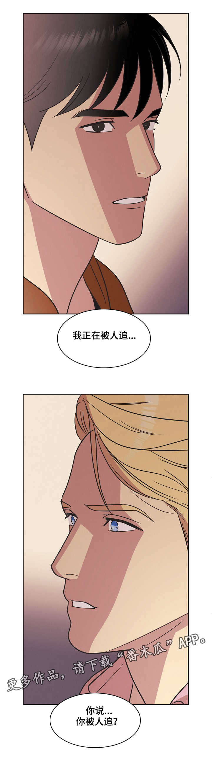 第13话3