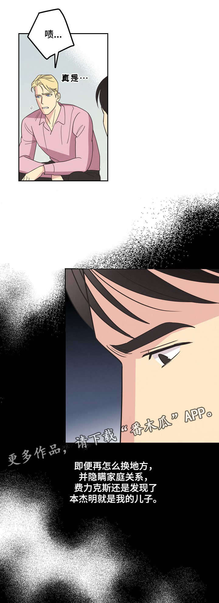 第13话5