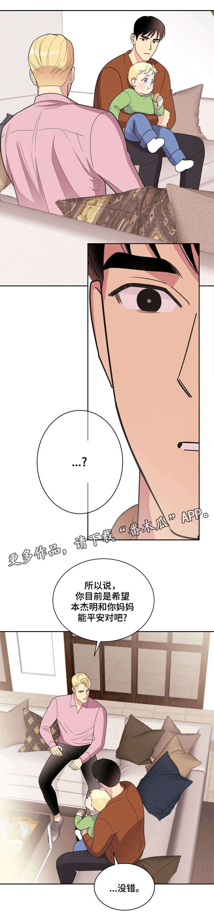 第13话9