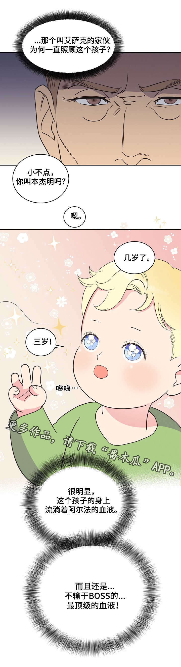 第11话0