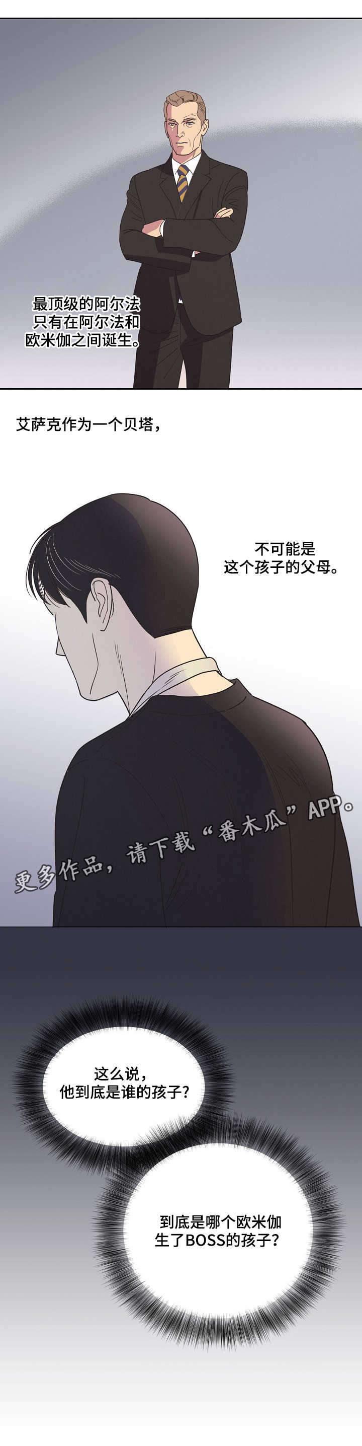 第11话1