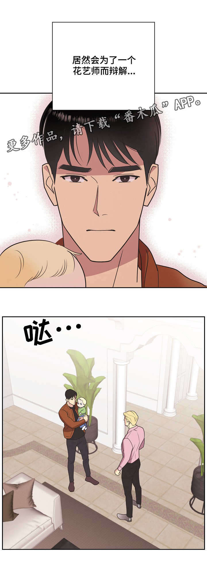 第11话11