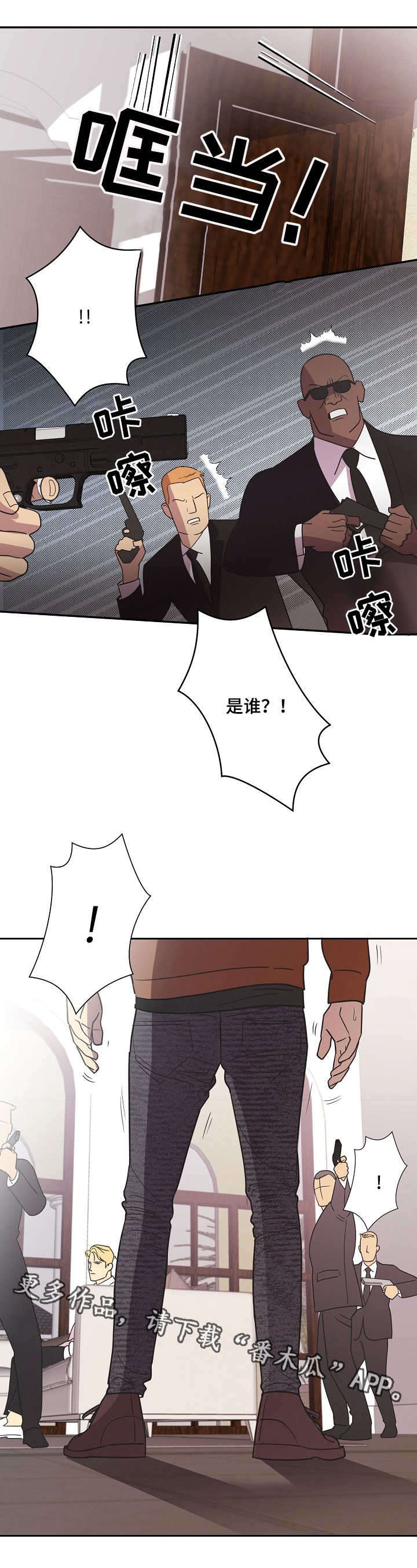 第11话4