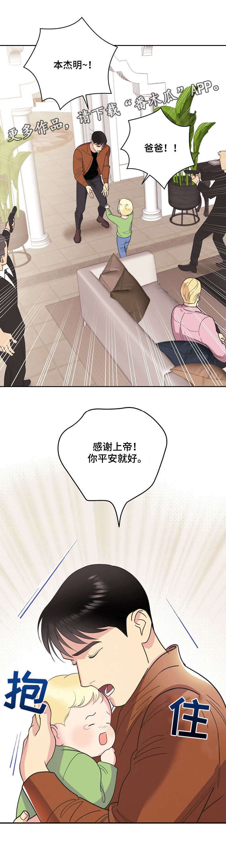 第11话6