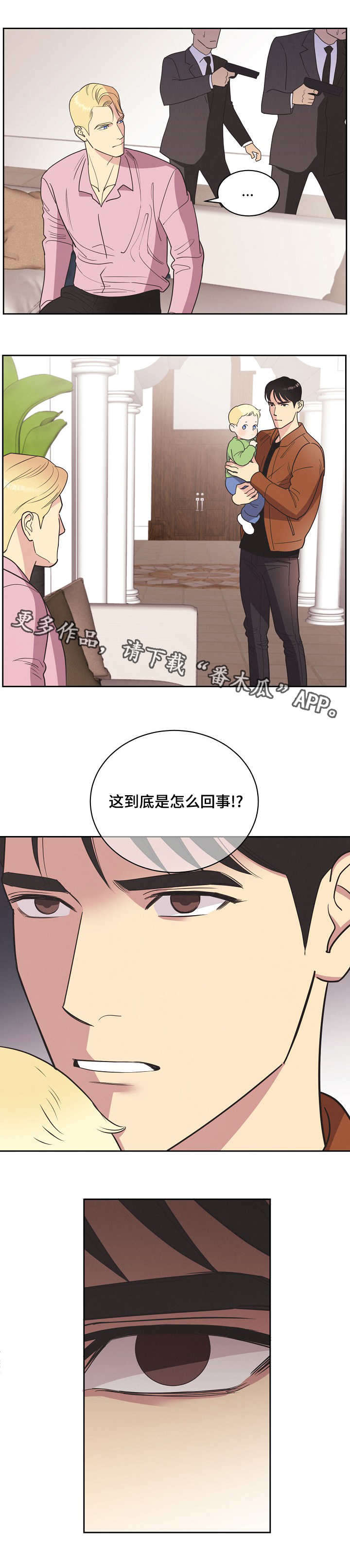 第11话7