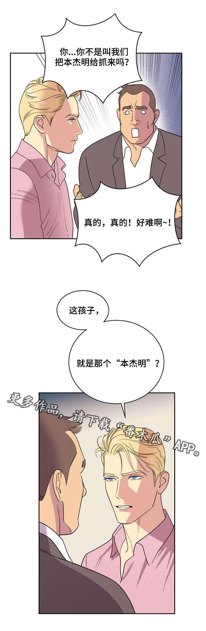 第10话0