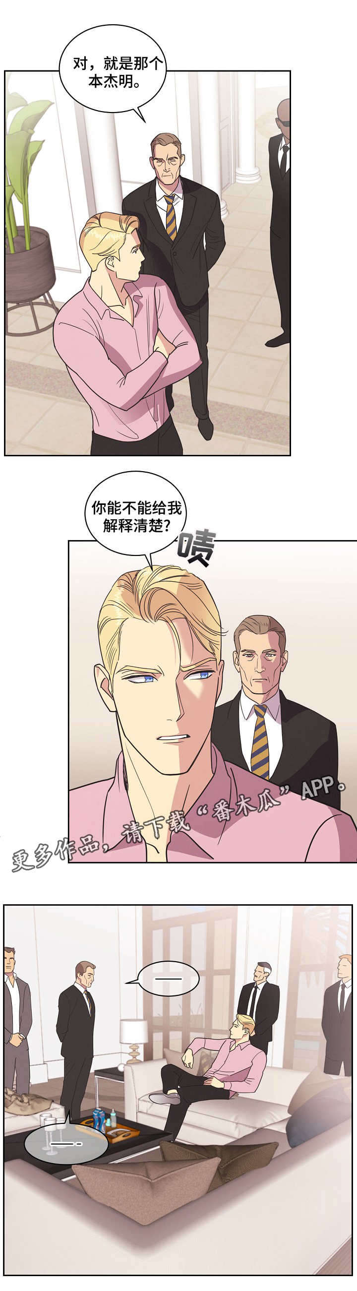 第10话1