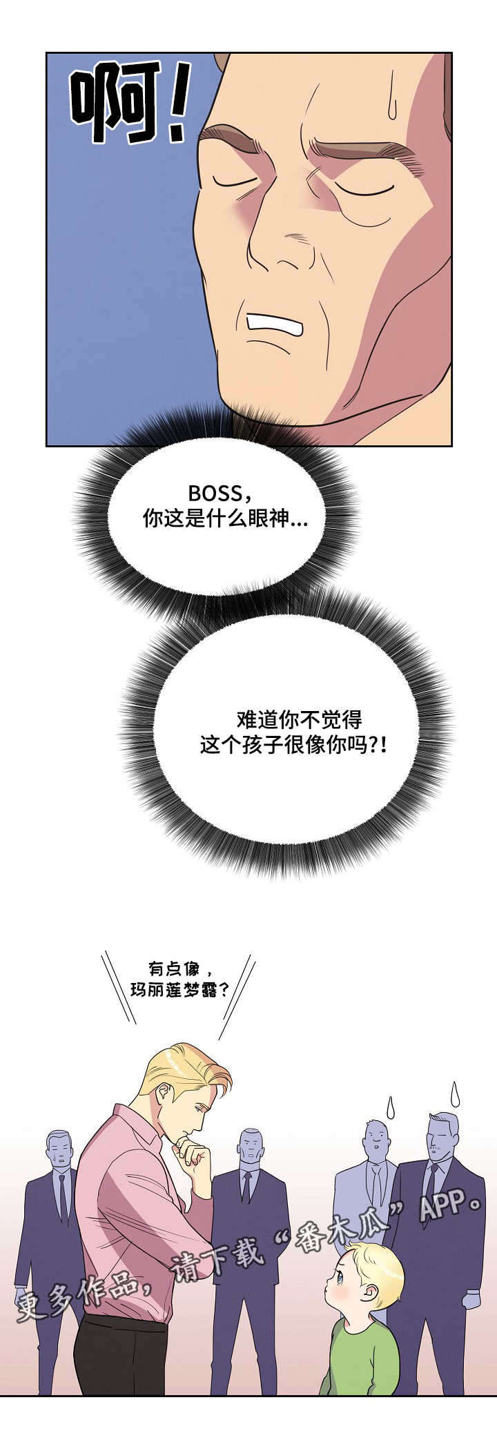 第10话10