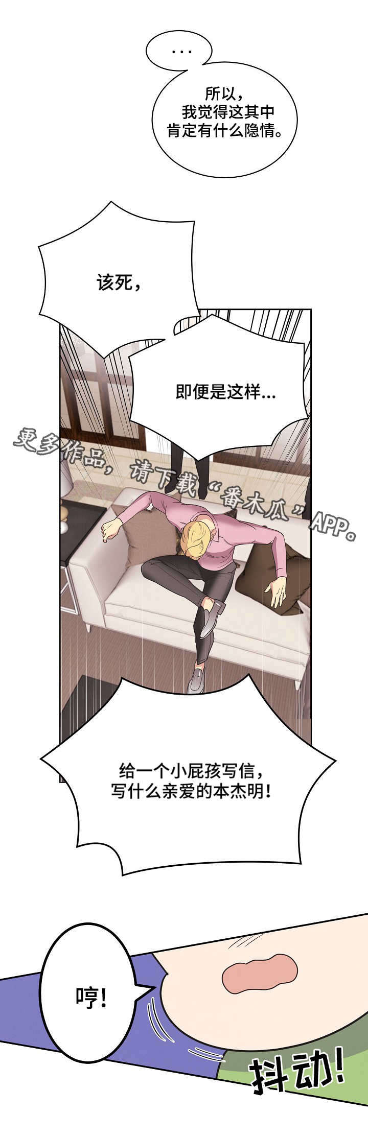 第10话5