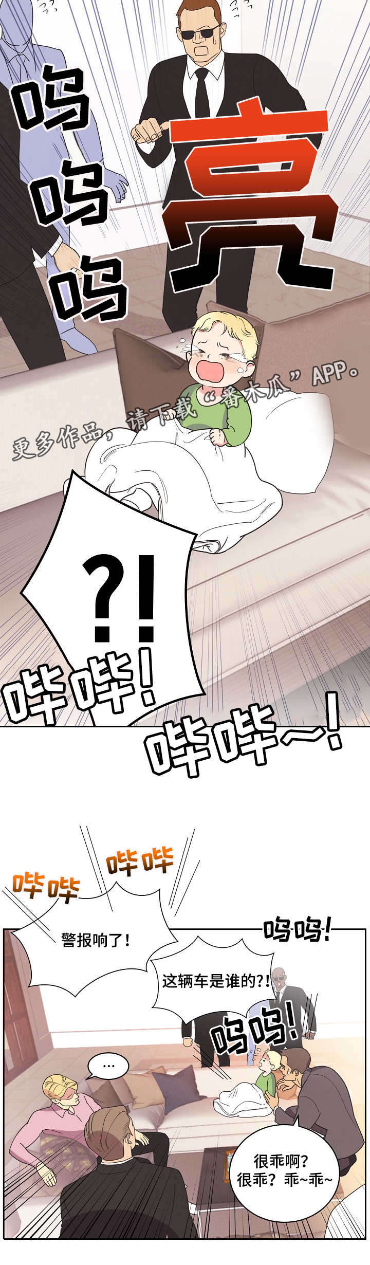 第10话7