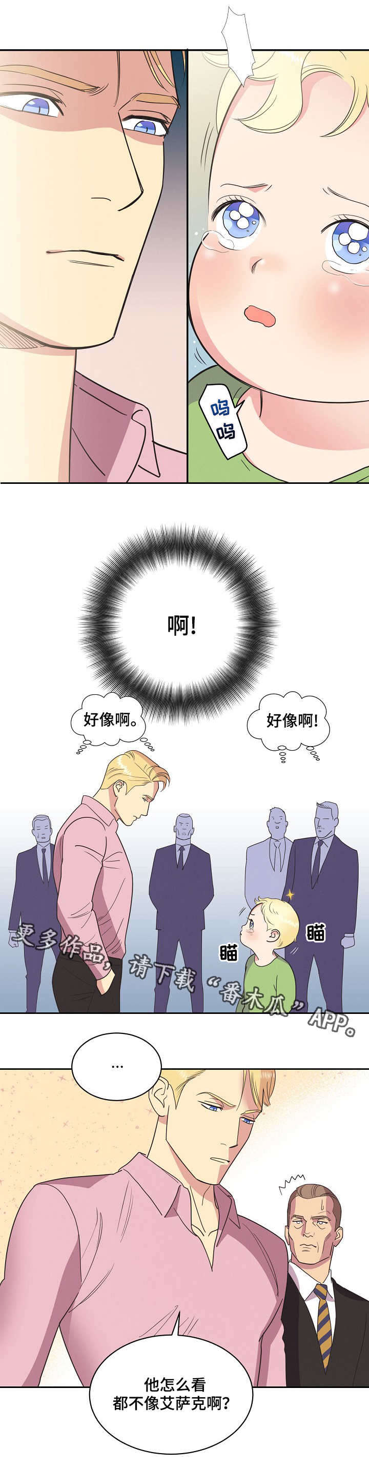 第10话9