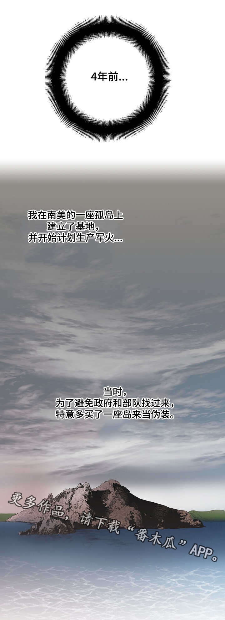 第9话0