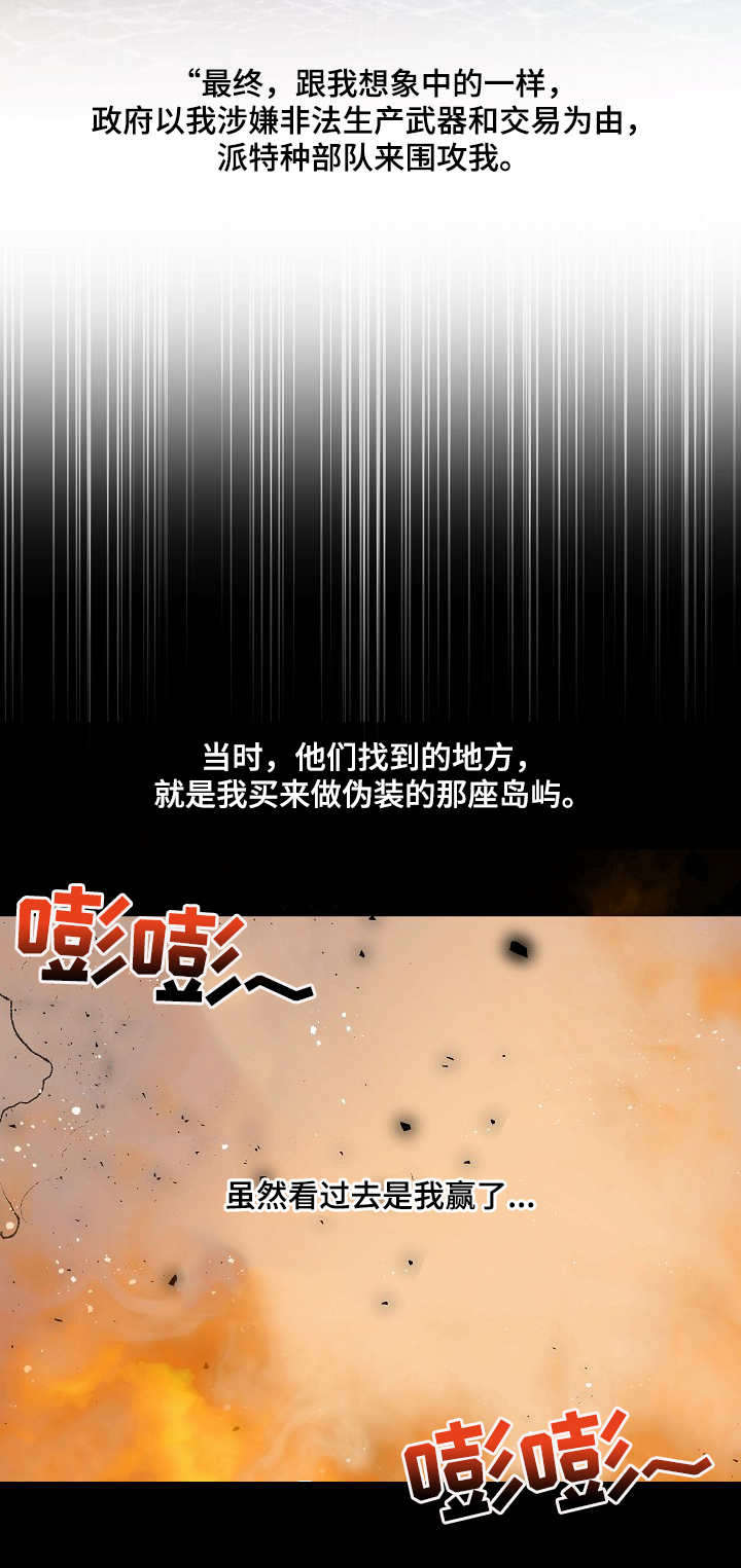 第9话1