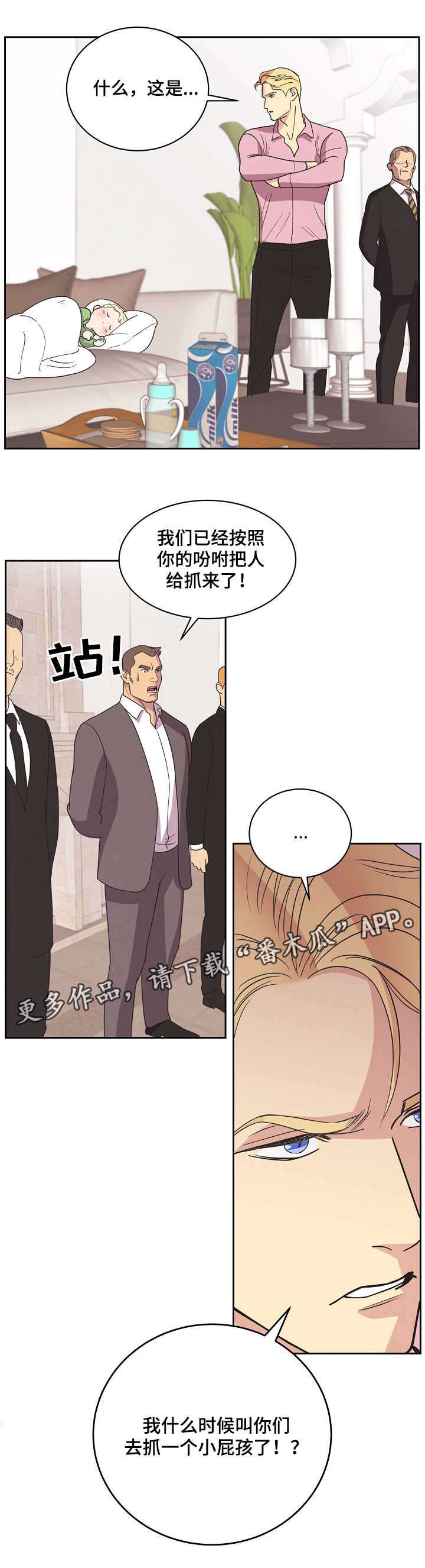 第9话10