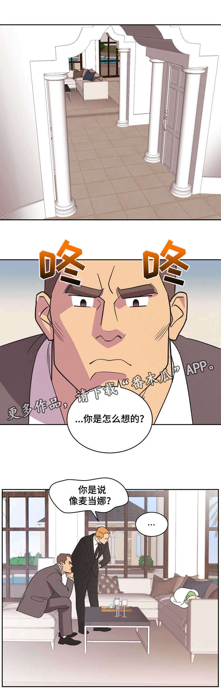 第9话6