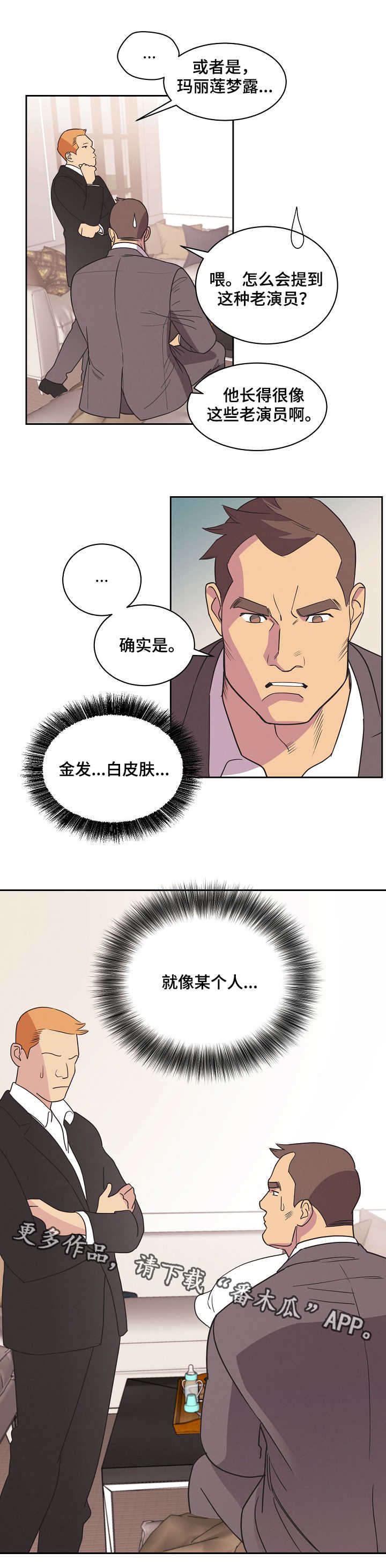 第9话7
