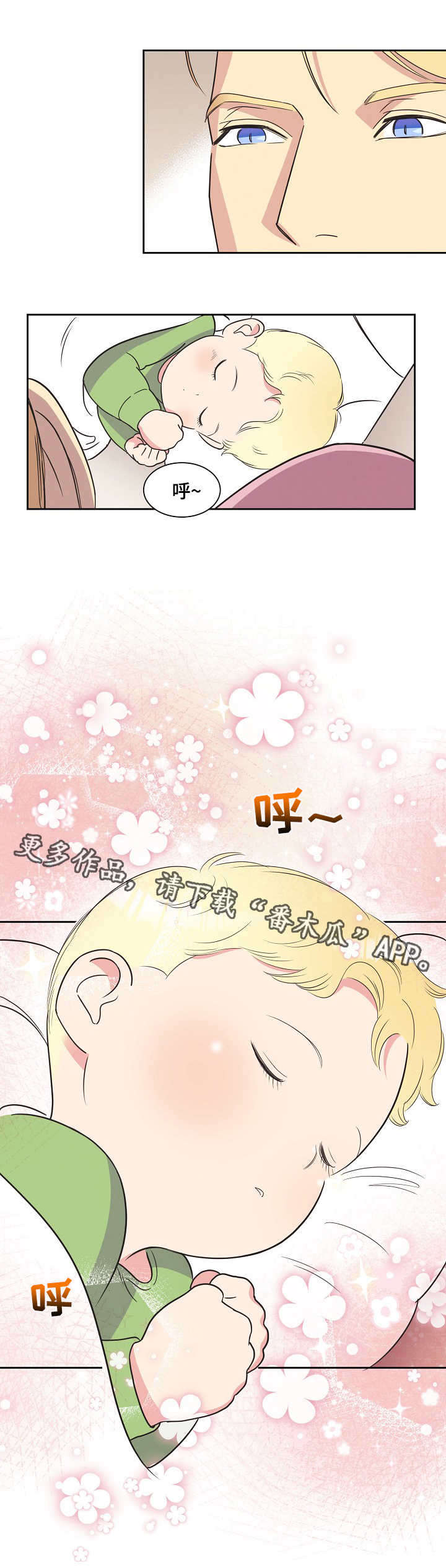 第9话9