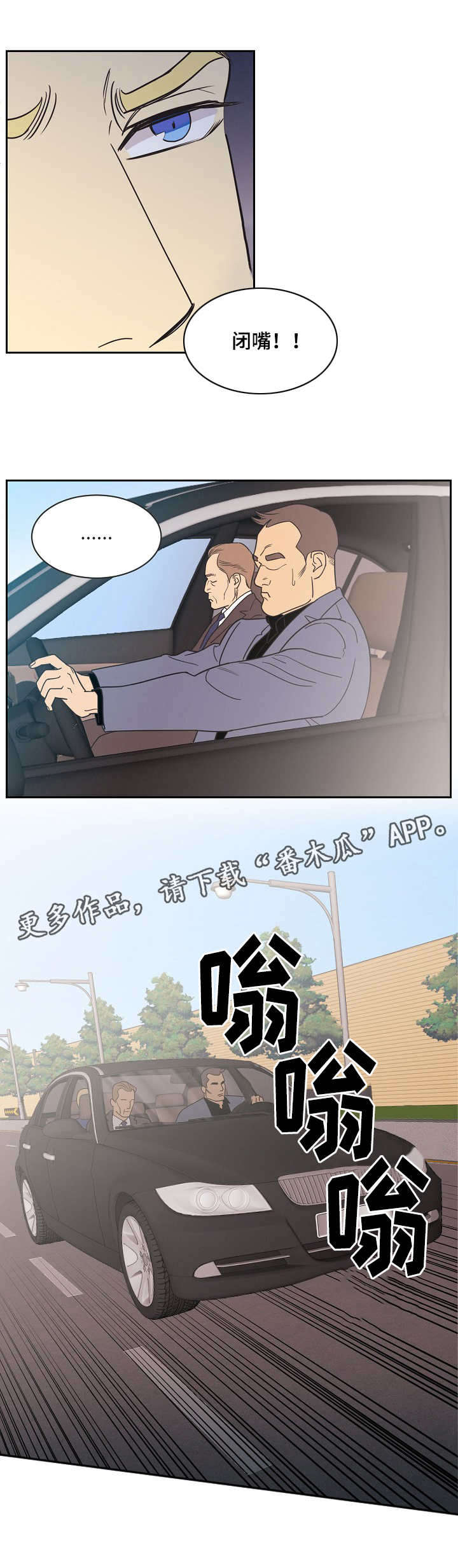 第8话7