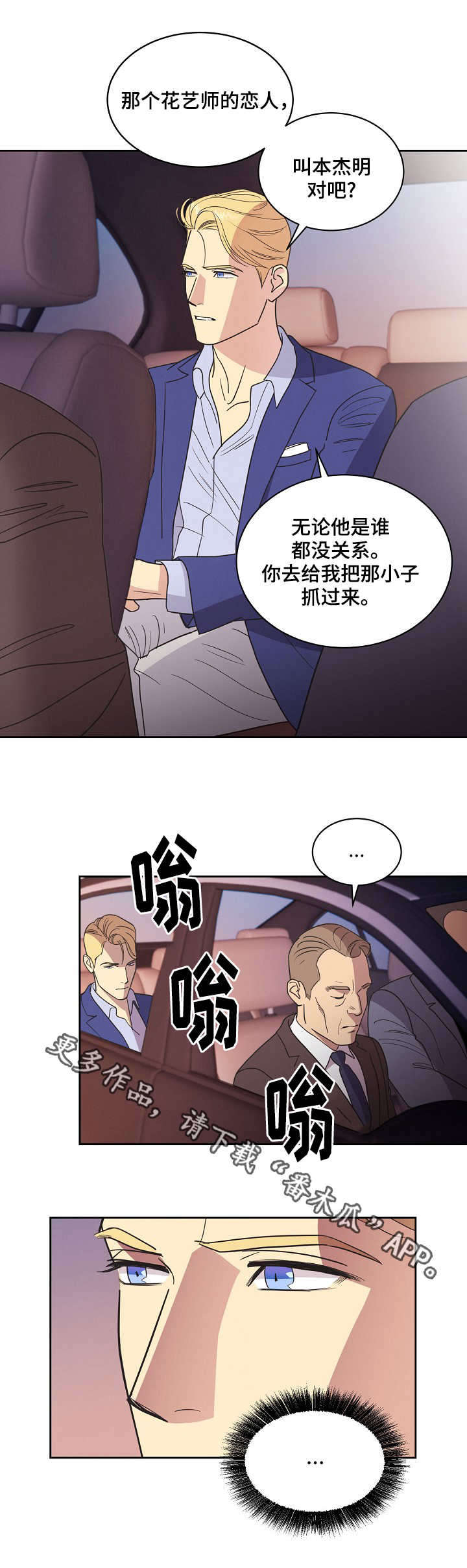 第8话9