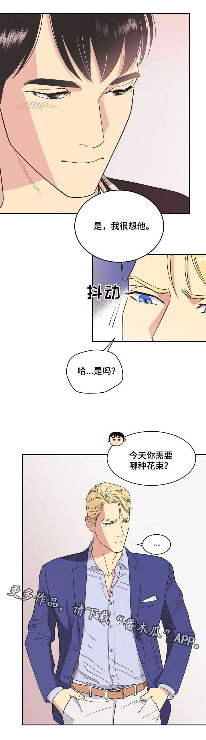第7话0