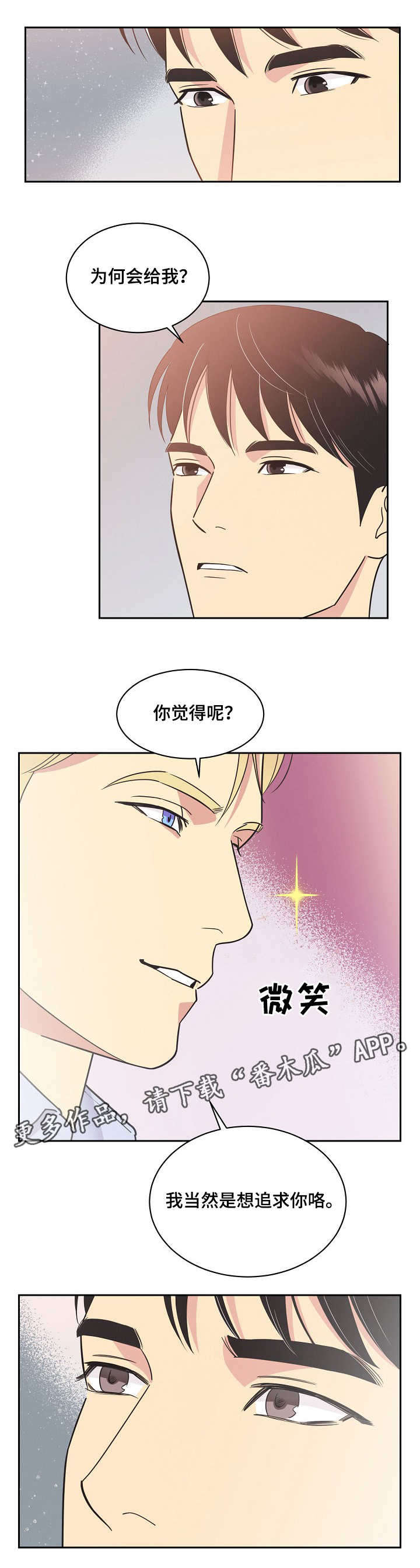 第7话5