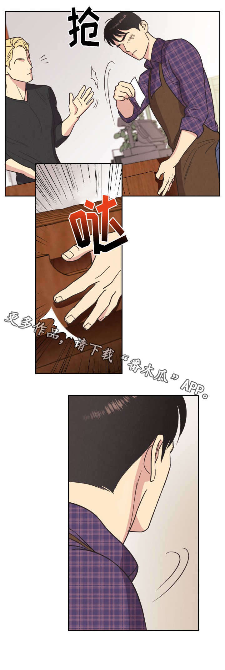 第6话0