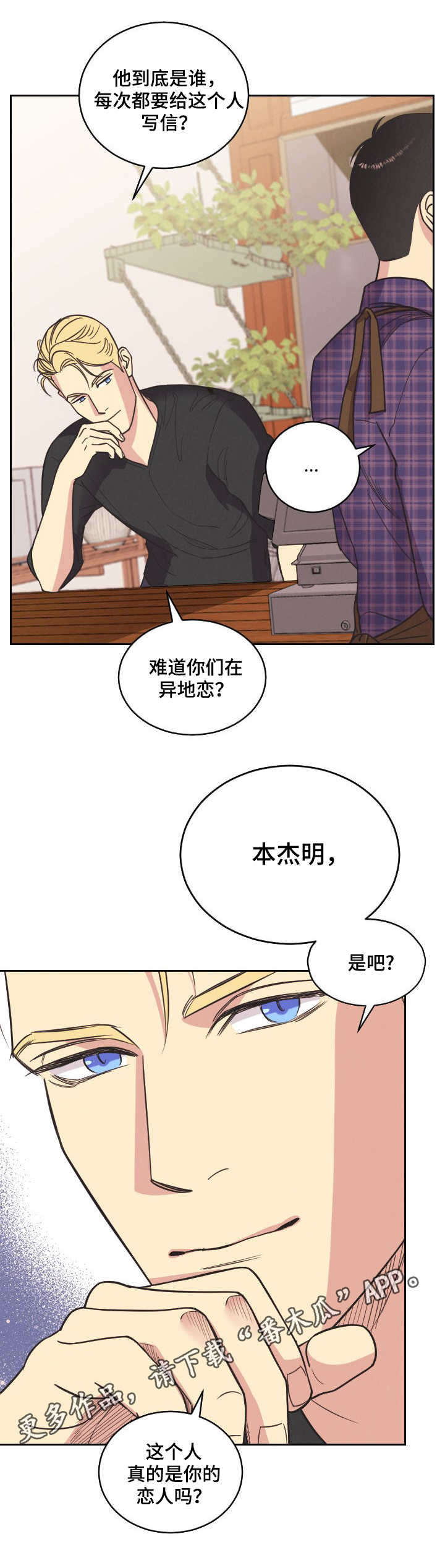 第6话1