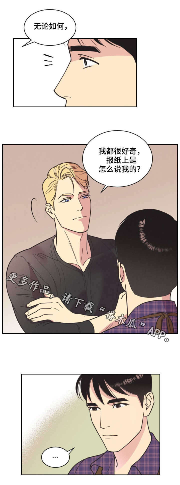 第5话0