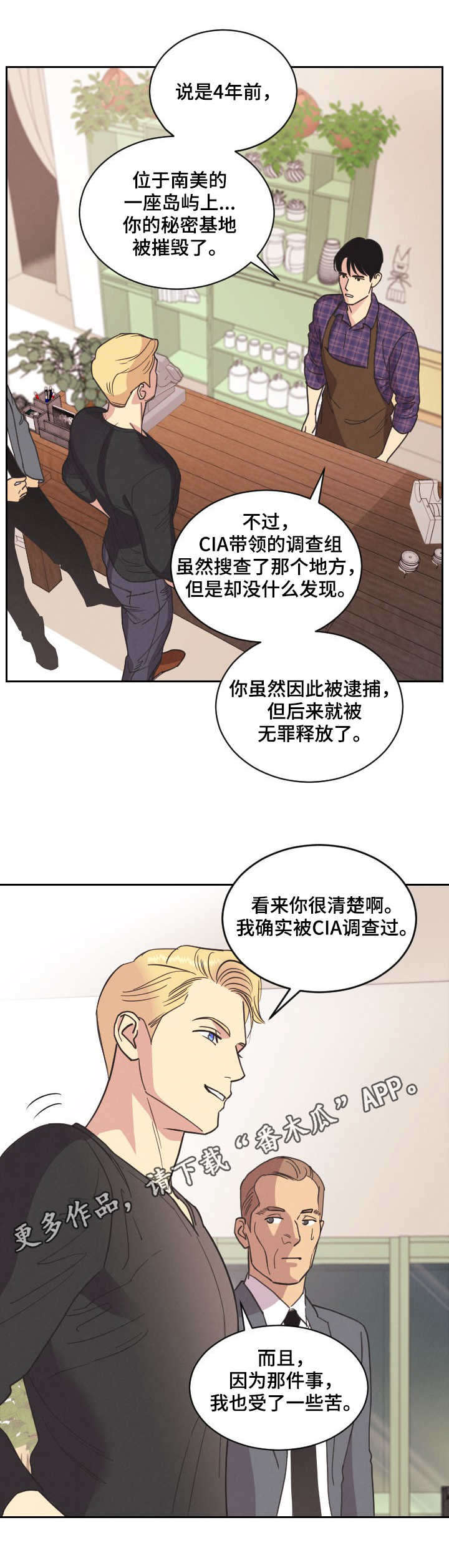 第5话1