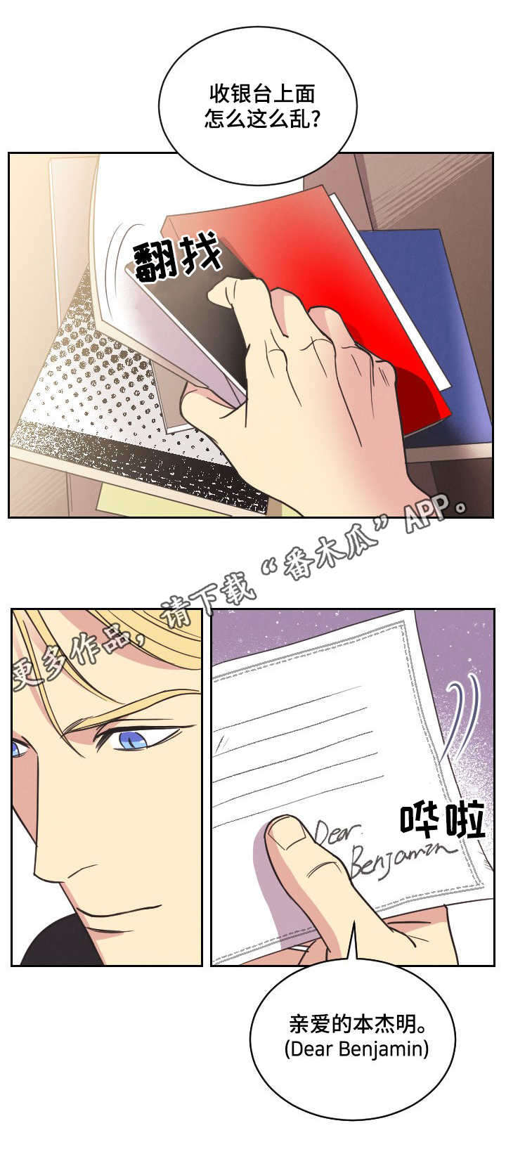第5话10